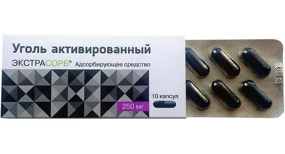 УГОЛЬ АКТИВИРОВАННЫЙ ЭКСТРАСОРБ капс. 250мг N10 (Кировская Ф.Ф., РФ)
