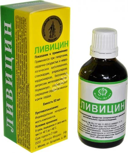 ЛИВИЦИН жидк. д/ внутр. прим. 50мл N1 (Дом Соусов, РФ)