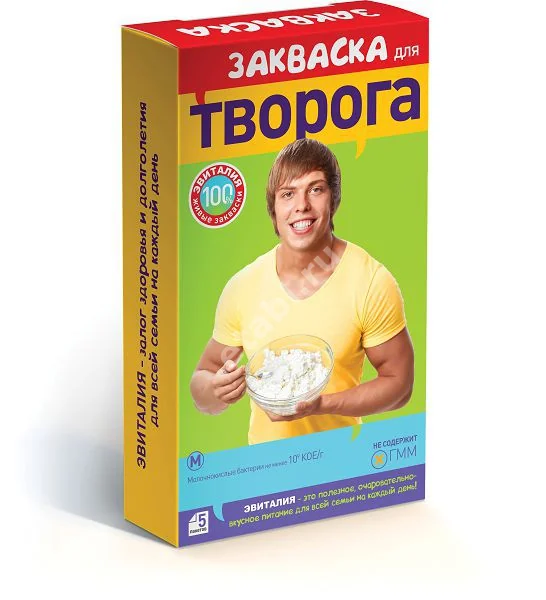 ЭВИТАЛИЯ закваска для творога (саше) 2г N5 (Пробиотика НПФ, РФ)
