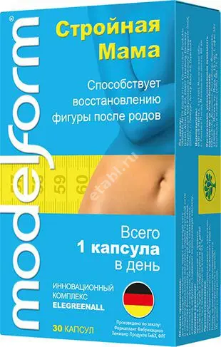 МОДЕЛЬФОРМ СТРОЙНАЯ МАМА капс. N30 (ПРОМОМЕД, РФ)