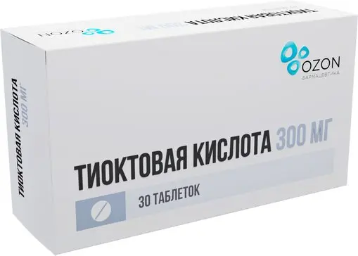 ТИОКТОВАЯ КИСЛОТА табл. п.п.о. 300мг N30 (ОЗОН, РФ)