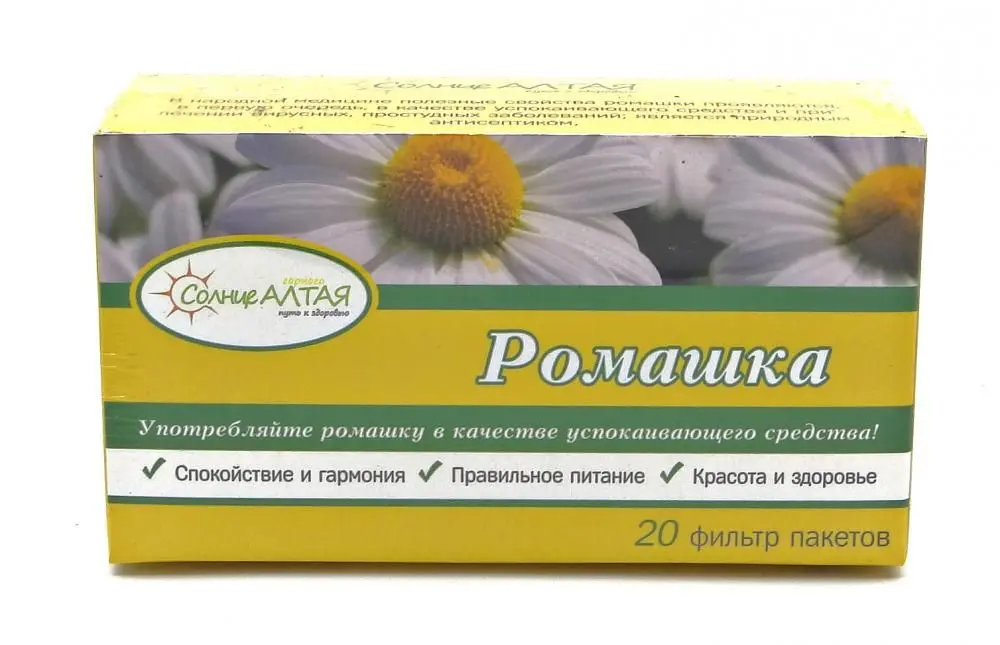 РОМАШКА ЦВЕТКИ (фильтр-пак.) 1.5г N20 (Кима, РФ)