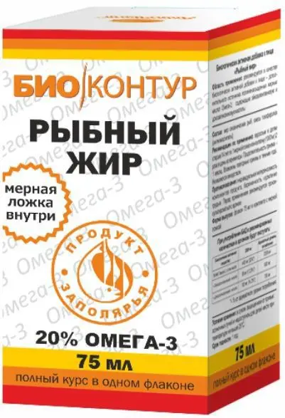 РЫБНЫЙ ЖИР БиоКонтур (фл.) 75мл N1 (Полярис, РФ)