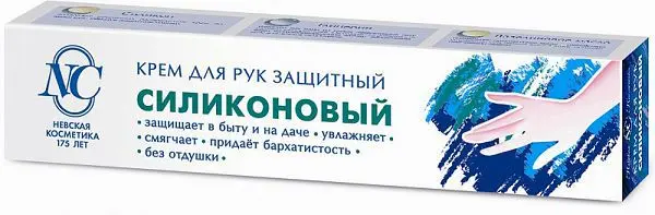 СИЛИКОНОВЫЙ крем для рук защит 75мл (Невская Косметика, РФ)