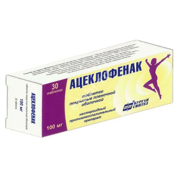 АЦЕКЛОФЕНАК табл. п.п.о. 100мг N30 (БИННОФАРМ, РФ)