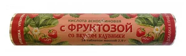 АСКОРБИНОВАЯ КИСЛОТА С ФРУКТОЗОЙ табл. 25мг - 2.9г N14 Клубника (Экотекс, РФ)