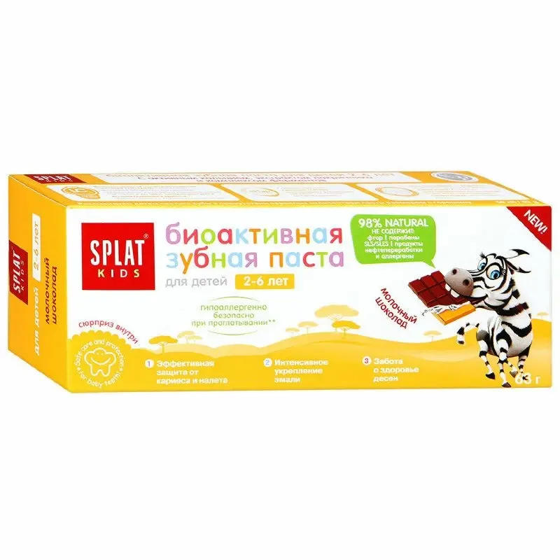 СПЛАТ Kids зубная паста Молочный шоколад 2-6лет 50мл (СПЛАТ, РФ)