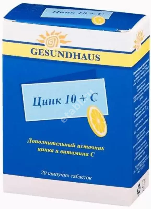 ЦИНК 10 + С табл. шип. N20 (Крюгер, ГЕРМАНИЯ)