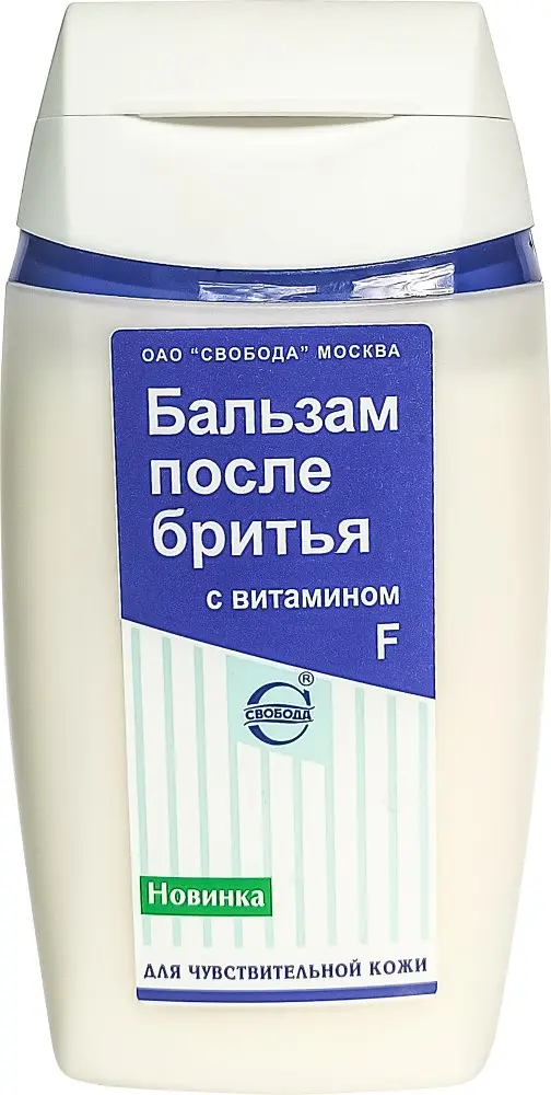 СВОБОДА бальзам после бритья с витамином F 150мл (Свобода, РФ)