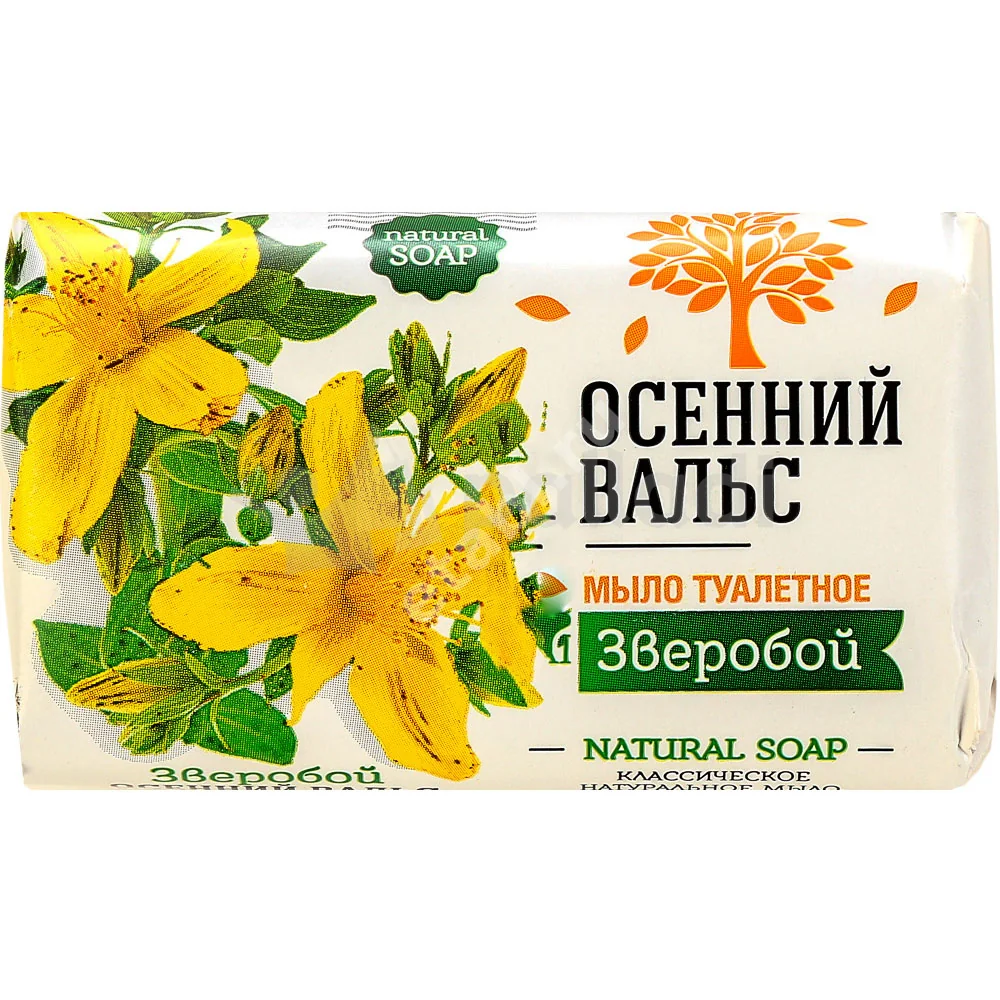ОСЕННИЙ ВАЛЬС мыло 75г (Нэфис Косметик, РФ)