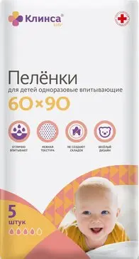 КЛИНСА пеленки впитывающие детские 60х90см N5 (Интертекстиль, РФ)
