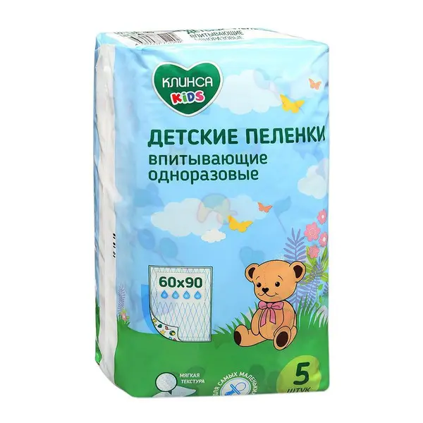 КЛИНСА пеленки впитывающие детские 60х60см N10 (Интертекстиль, РФ)