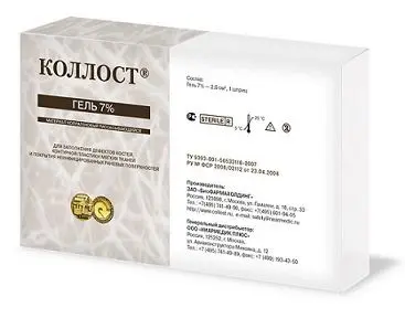 КОЛЛОСТ гель 7% - 0.1мл (шприц) N1 (БиоФармахолдинг, РФ)