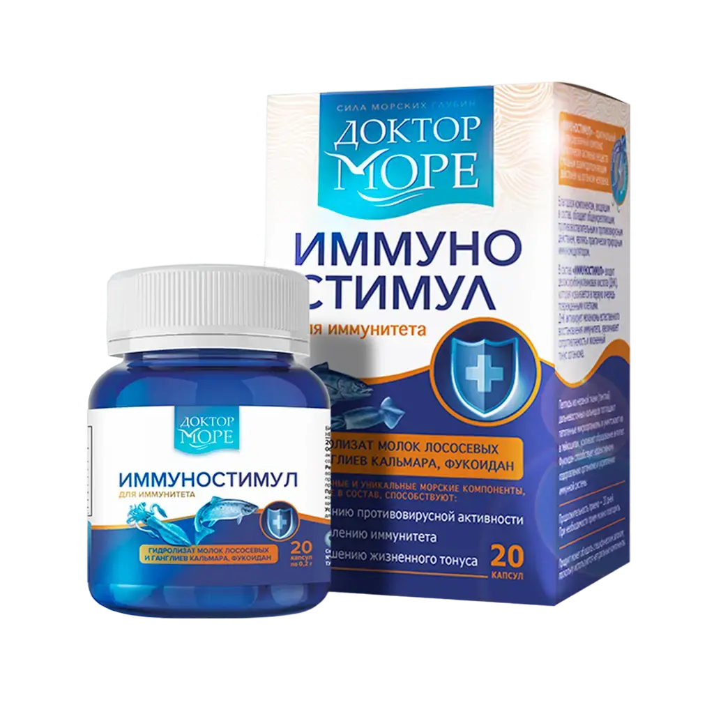 ИММУНОСТИМУЛ  Доктор Море капс. 0.2г N20 (Фарм Оушен Лаб, РФ)