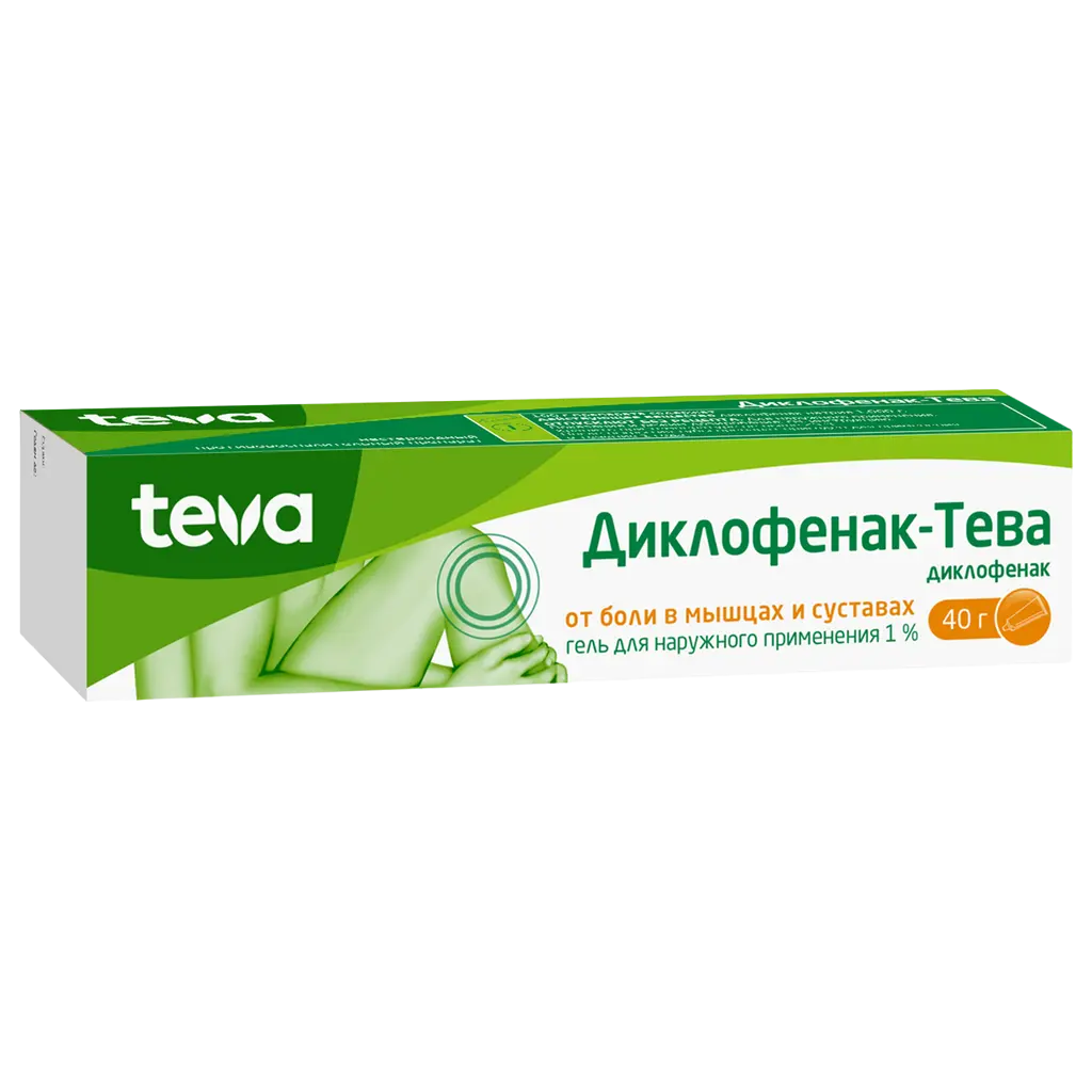 ДИКЛОФЕНАК гель (туба) 1% - 40г N1 (ТЕВА, ГЕРМАНИЯ)