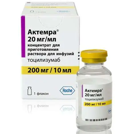 АКТЕМРА конц. для р-ра д/инф. (фл.) 20мг/мл - 10мл N1 (ФАРМСТАНДАРТ, РФ)