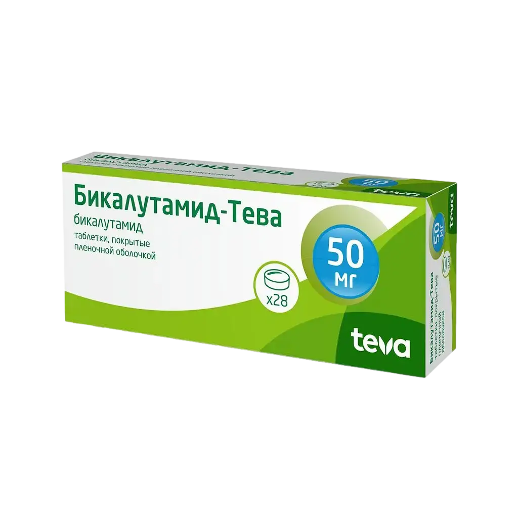 БИКАЛУТАМИД табл. п.п.о. 50мг N28 (ТЕВА, ИЗРАИЛЬ)