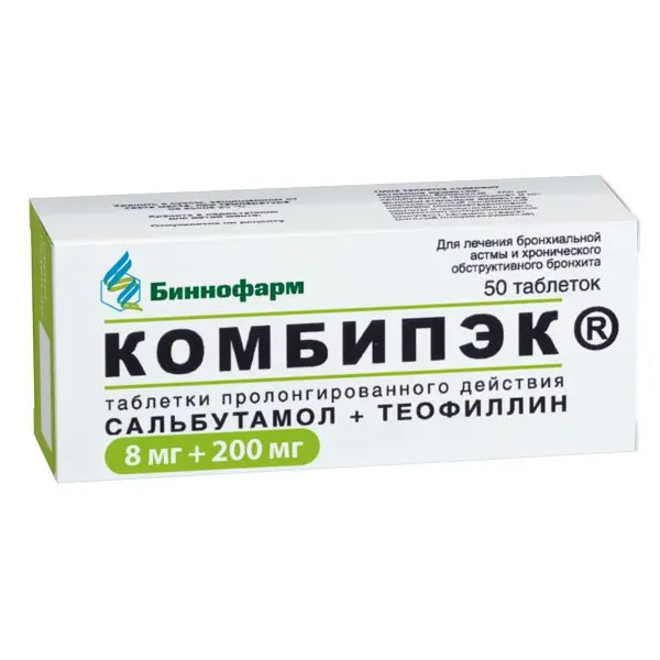 КОМБИПЭК табл. пролонг. 8мг+200мг N50 (Фармапэк, РФ)