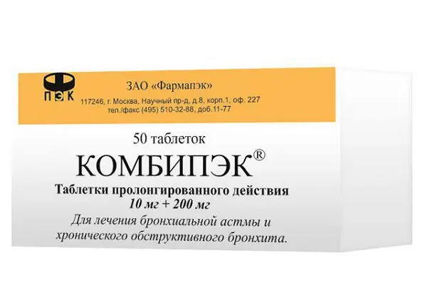 КОМБИПЭК табл. пролонг. 10мг+200мг N50 (Фармапэк, РФ)