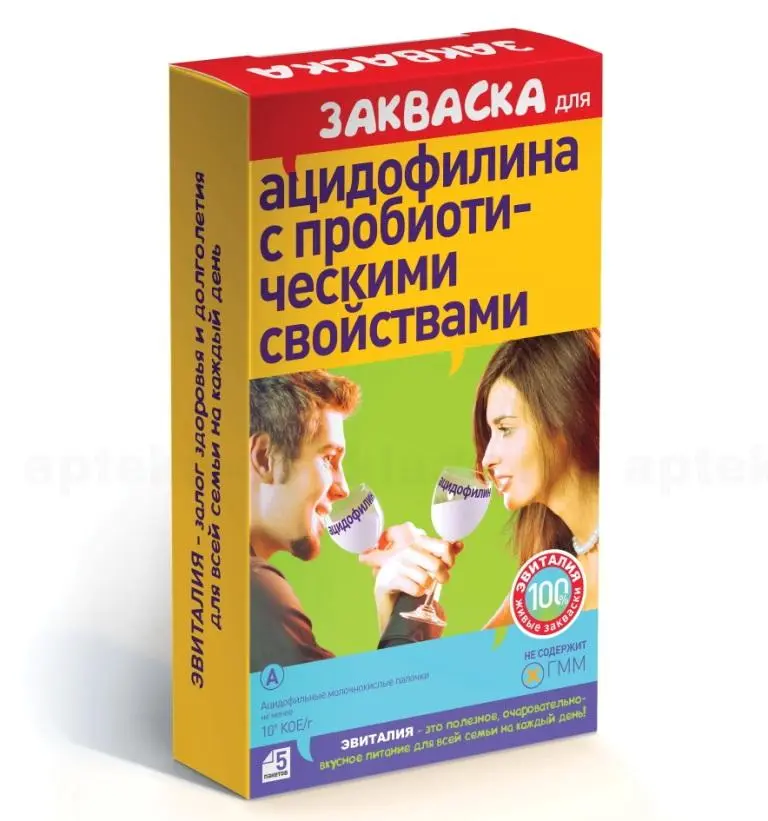 ЭВИТАЛИЯ закваска для ацидофилина (саше) 2г N5 (В-Мин, РФ)