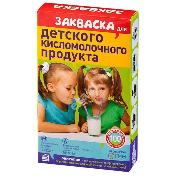 ЭВИТАЛИЯ закваска для кисло-молочных продуктов д/детей (саше) 2г N5 (В-Мин, РФ)