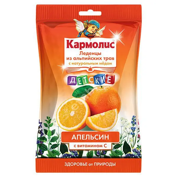 КАРМОЛИС детские леденцы 75г N1 Апельсин/Вит С (САНТА СНГ, АВСТРИЯ)