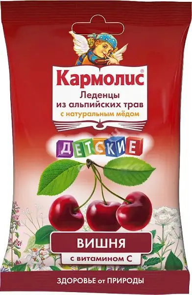 КАРМОЛИС детские леденцы 75г N1 Вишня/Вит С (САНТА СНГ, АВСТРИЯ)