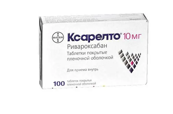 КСАРЕЛТО табл. п.п.о. 10мг N100 (БАЙЕР, ГЕРМАНИЯ)