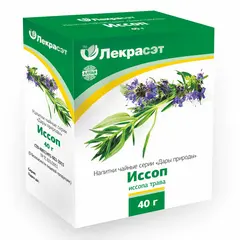 ИССОП ЛЕКАРСТВЕННЫЙ ТРАВА 40г N1 (Лекра-СЭТ, РФ)