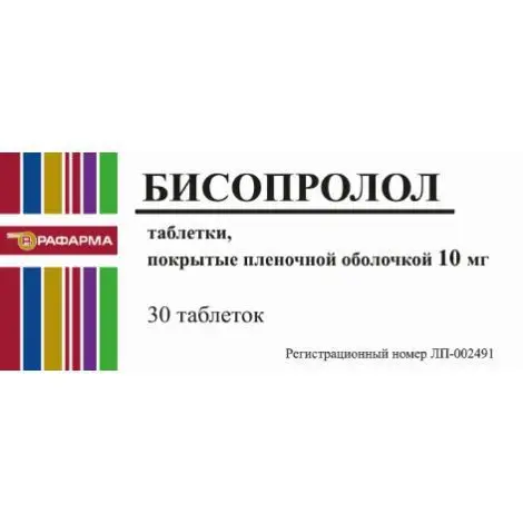 БИСОПРОЛОЛ табл. п.п.о. 10мг N30 (СОТЕКС, РФ)