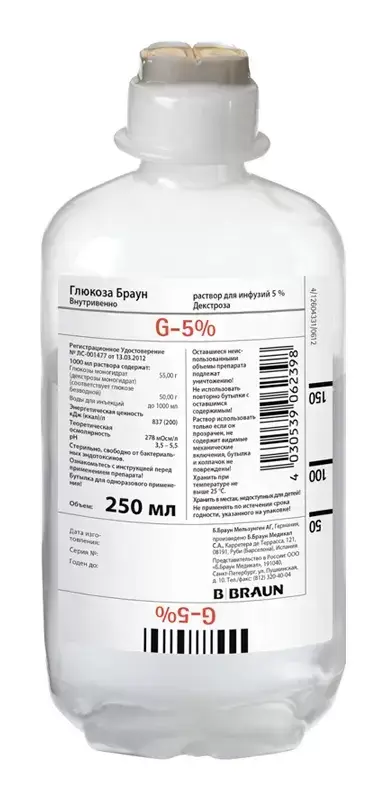ГЛЮКОЗА р-р д/инф. (фл.) 5% - 250мл N10 (Б.БРАУН, РФ/ИСПАНИЯ)