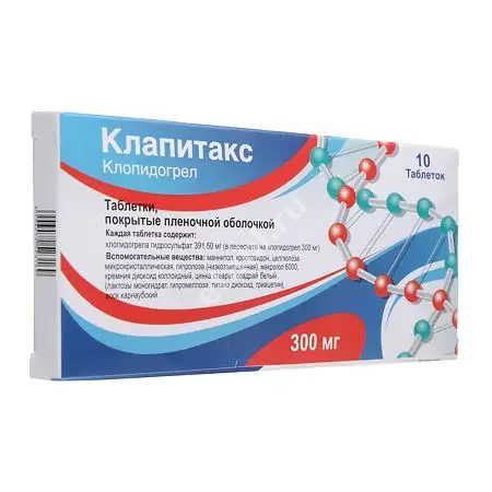 КЛАПИТАКС табл. п.п.о. 300мг N10 (Новалек Фармасьютикалc, ИНДИЯ)
