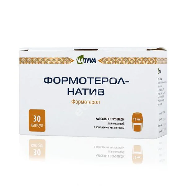 ФОРМОТЕРОЛ капс. с пор. д/ингал. (ингалятор) 12мкг/доза N30 (НАТИВА, РФ)
