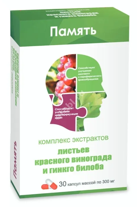 КОМПЛЕКС ЭКСТРАКТОВ красного винограда и гинкго билоба капс. N30 (ВнешторгФарма, РФ)