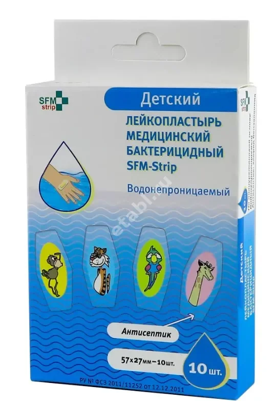 ПЛАСТЫРЬ бактерицид. SFM набор водонепрониц. детский полимер с рис. 2.7х5.7см N10 (СФМ Госпиталь Продактс, ГЕРМАНИЯ)