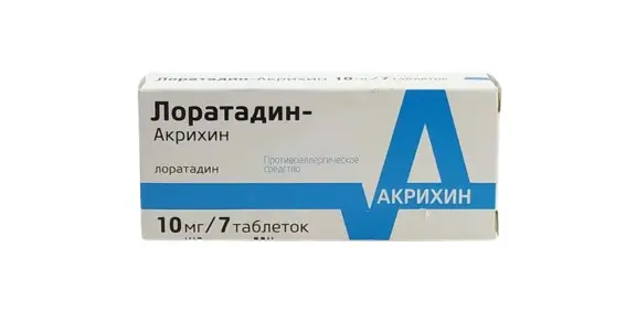 ЛОРАТАДИН табл. 10мг N7 (АКРИХИН, РФ)