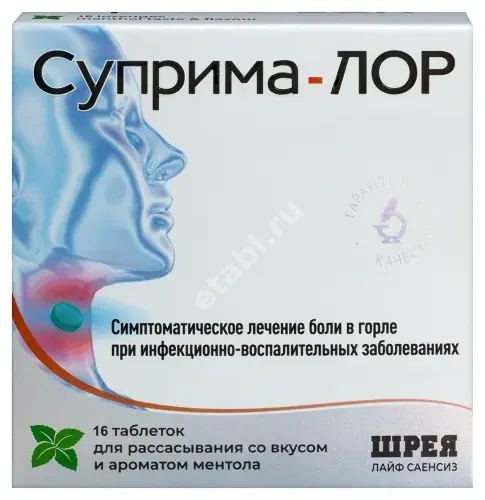 СУПРИМА-ЛОР табл. д/рассас. N16 Ментол (Шрея Лайф Саенсиз, ИНДИЯ)