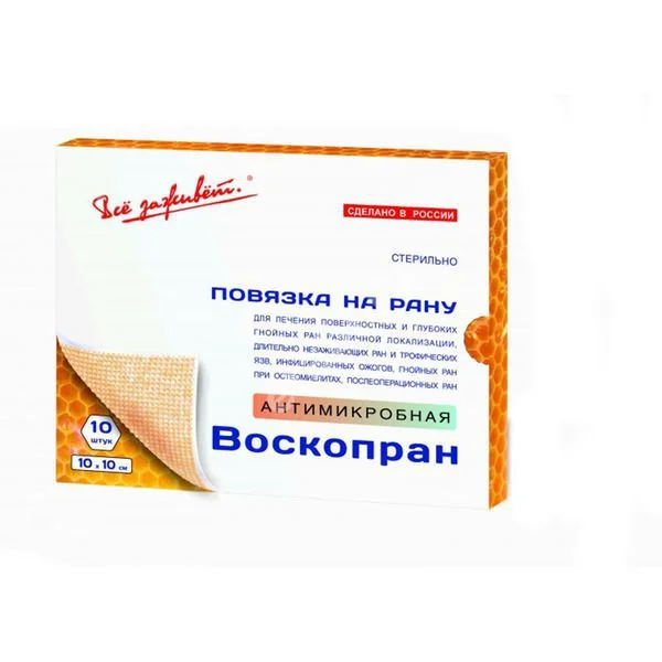 ПОВЯЗКА Ранозаживляющая ВоскоПран Диоксидин 5% 10х10см N10 (Биотекфарм, РФ)