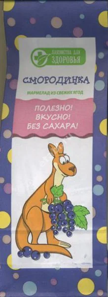 ЛАКОМСТВА ДЛЯ ЗДОРОВЬЯ мармелад 105г Смородина (Конфаэль, РФ)