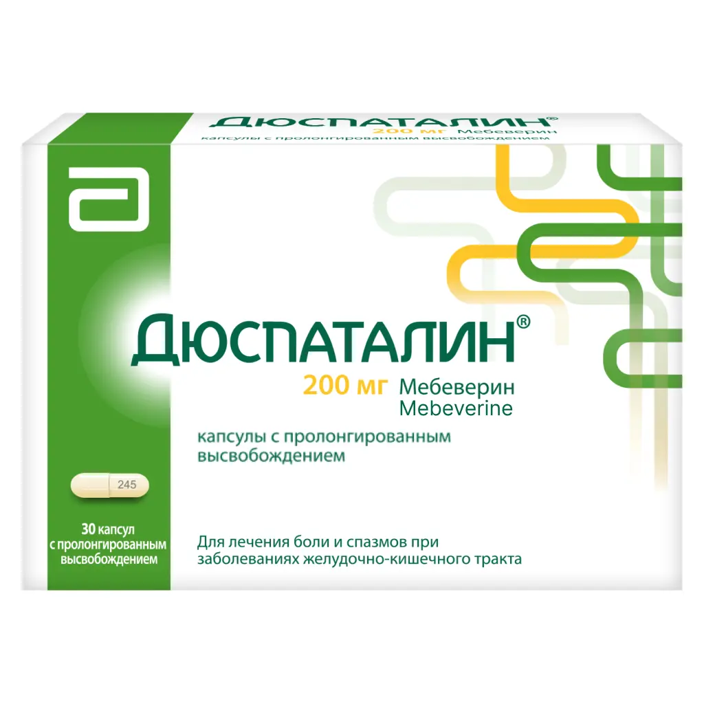 ДЮСПАТАЛИН капс. с пролонг. высв. 200мг N30 (ЭББОТТ, РФ/ФРАНЦИЯ)