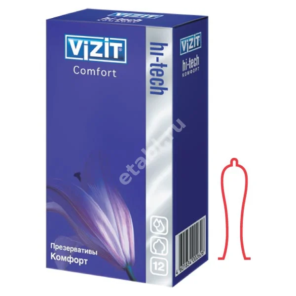 ВИЗИТ (VIZIT) Hi-tech презервативы Comfort XL (увелич. размера) N12 (БОЛЕАР, ГЕРМАНИЯ)