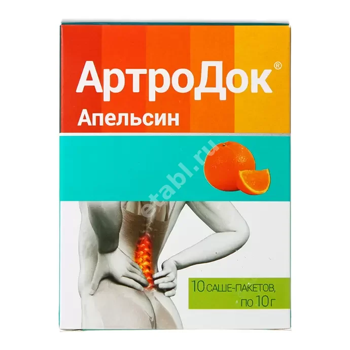 АРТРОДОК пор. (пак.) 10г N10 Апельсин (НАБИСС, РФ)