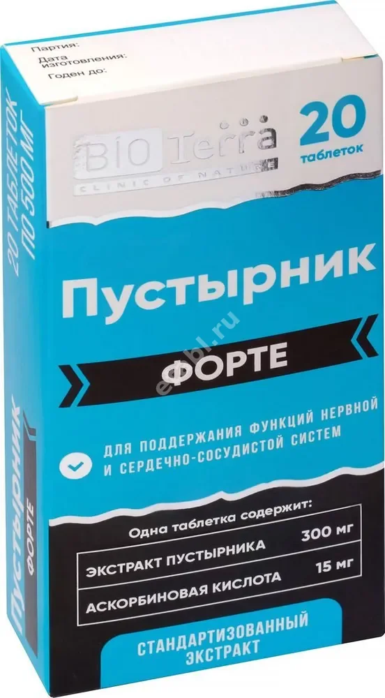 ПУСТЫРНИК ФОРТЕ табл. 300мг - 0.5г N20 (Биотерра, БЕЛАРУСЬ)