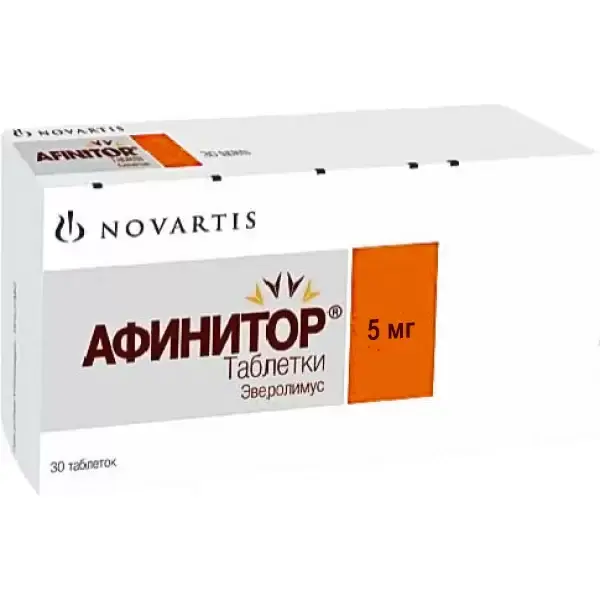 АФИНИТОР табл. 5мг N30 (НОВАРТИС  ФАРМА, ШВЕЙЦАРИЯ)