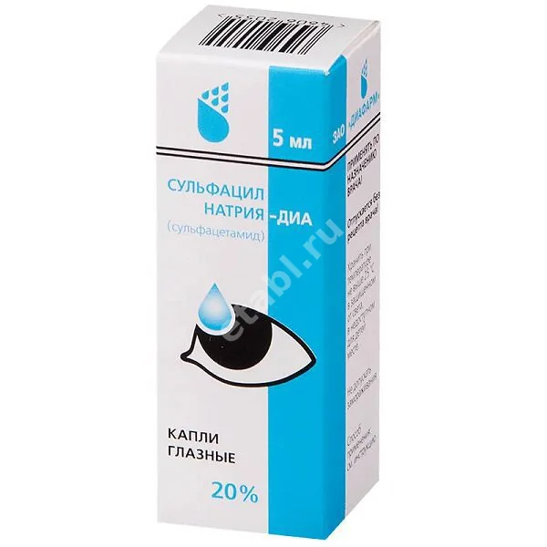 СУЛЬФАЦИЛ-НАТРИЙ капли глазн. (фл.-кап.) 20% - 5мл N1 (Диафарм, РФ)