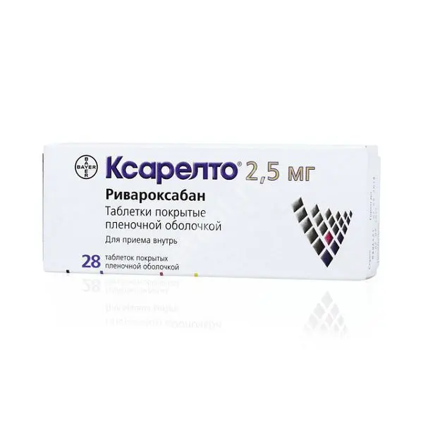 КСАРЕЛТО табл. п.п.о. 2.5мг N28 (БАЙЕР, ГЕРМАНИЯ)