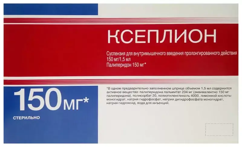 КСЕПЛИОН сусп. для в/м введ. пролонг. (шприц) 150мг - 1.5мл N1 (ДЖНС&ДЖНС, БЕЛЬГИЯ)