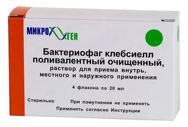 КЛЕБСИФАГ р-р д/внутр, местн. и наружн. прим. (фл.) 20мл N4 (МИКРОГЕН НПО, РФ)