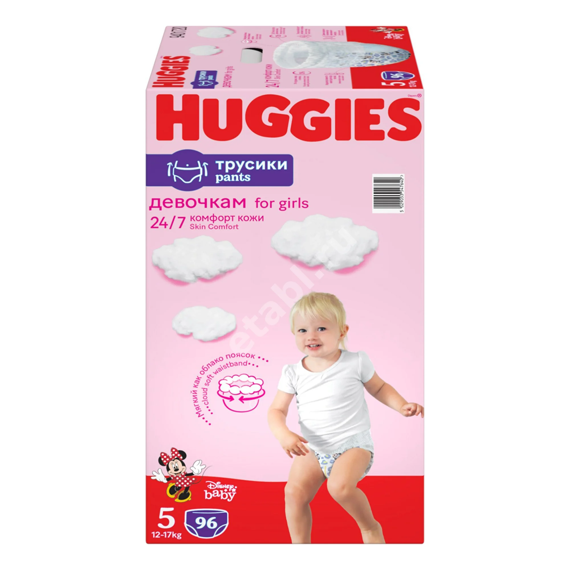 ХАГГИС подгузники-трусики Little Walkers 13-17кг р.5 для девочек N96 (Кимберли Кларк, РФ)