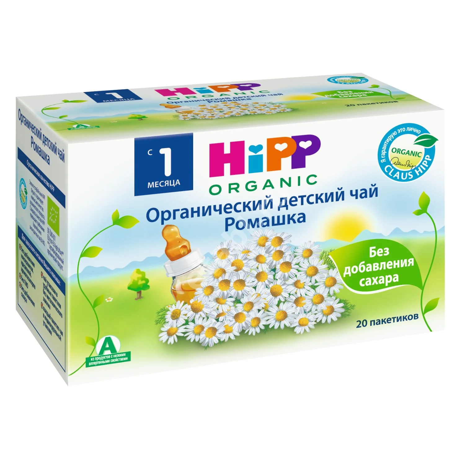 ХИПП (HIPP) чай травяной детский (фильтр-пак.) 1.5г N20 Ромашка (Домако, ШВЕЙЦАРИЯ)